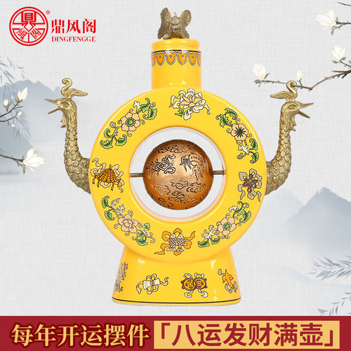 鼎风阁 李居明八运吉祥物东南【发财满壶】摆件寓意招财 - 封面