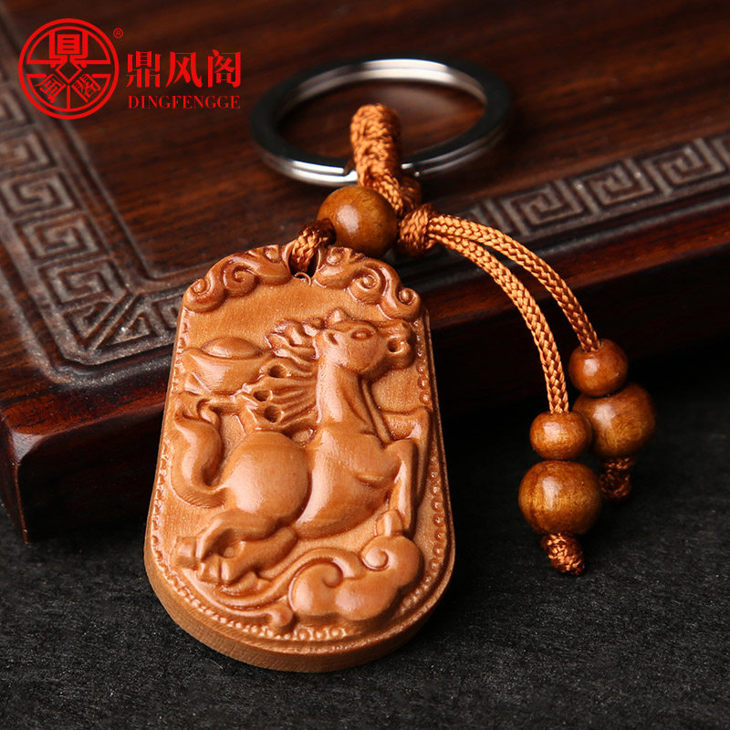 Ding Feng Ge Mahogany Key buckle Pendant Chinese Zodiac Key buckle man automobile originality Key buckle Take it with youin the Festive supplies/Gift , Gift ideas , Keychain  category - from Buy2taobao.com to provide professional Taobao agent buy service