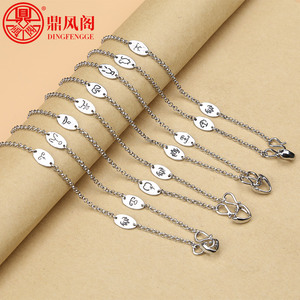 鼎风阁十二生肖三合莲花项链s925银项链男女银手链本命年饰品