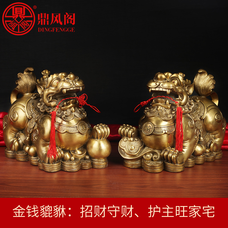 开光铜貔貅摆件