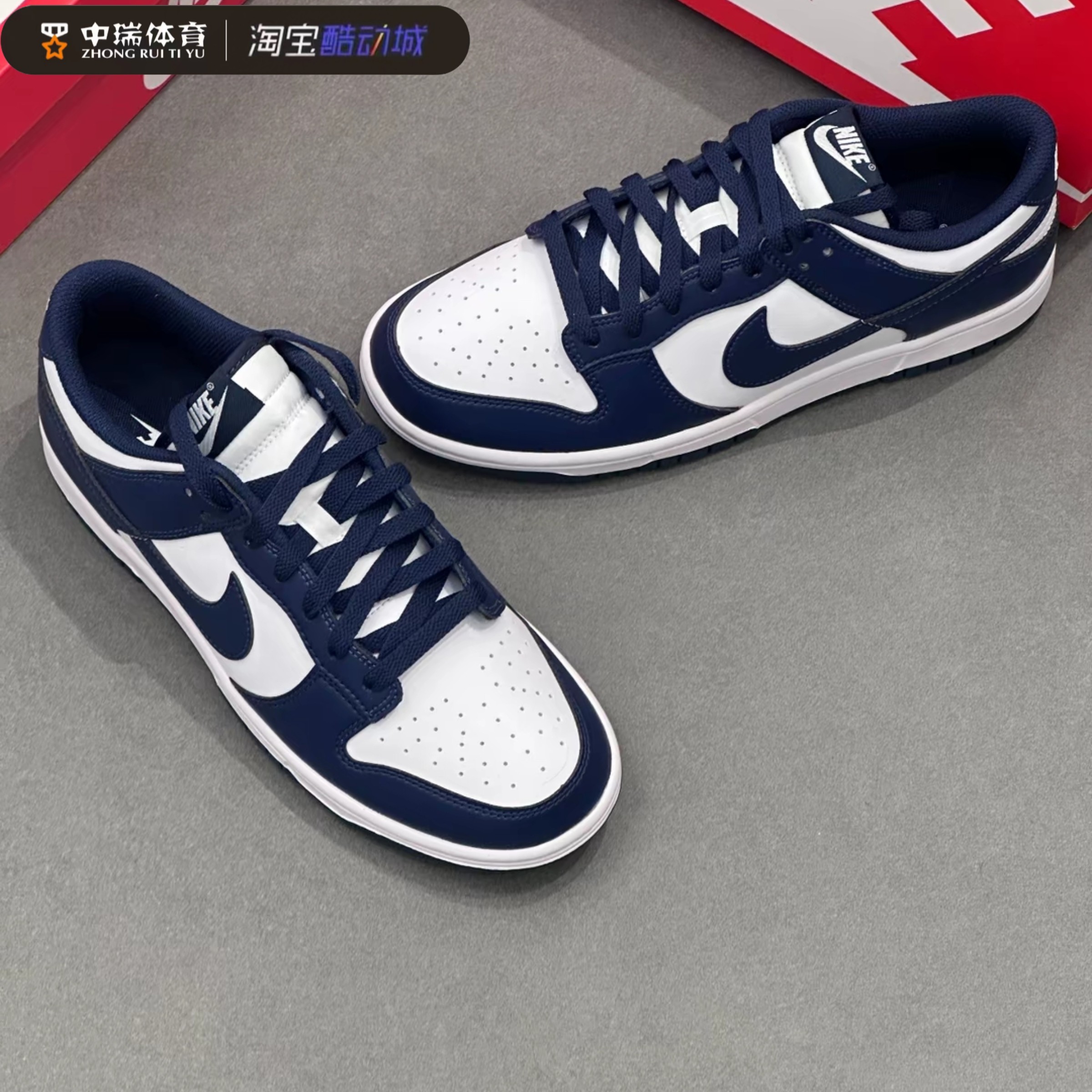 Nike耐克男鞋Dunk Low 白蓝 轻便百搭低帮休闲运动板鞋HF5441-107,运动鞋new,板鞋,淘宝优惠券,粉丝福利购,淘宝优惠卷