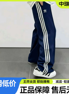 阿迪达斯三叶草2025夏男子梭织宽松三条杠运动休闲直筒长裤IM9471
