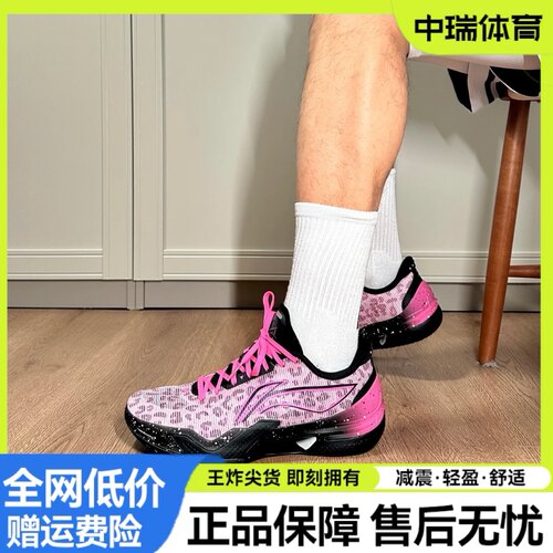 李宁利刃5篮球鞋 新款男子低帮高回弹缓震耐磨防滑团队实战篮球鞋