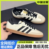 中瑞体育Adidas 区 断码 阿迪达斯 黑白灰低帮板鞋