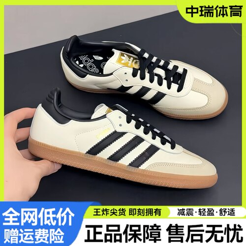 中瑞体育Adidas/阿迪达斯 黑白灰低帮板鞋断码区