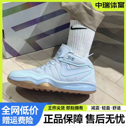 NIKE耐克男款AIR ZOOM G.T HUSTLE气垫2缓震篮球鞋DJ9404-006