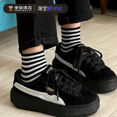 PUMA彪马 Platform Trace V 绒面革 舒适 低帮 板鞋 女款 黑白
