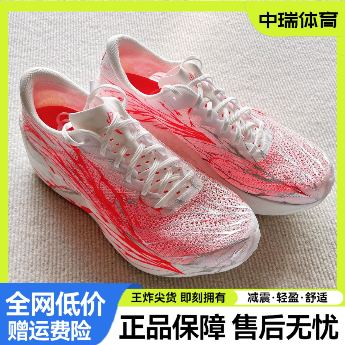 安踏C202 6代 心跳丨马拉松竞速碳板夏季透气跑步鞋男子运动鞋