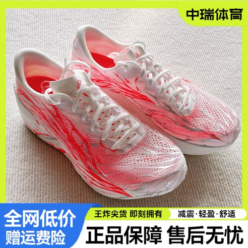 安踏C202 6代 心跳丨马拉松竞速碳板夏季透气跑步鞋男子运动鞋