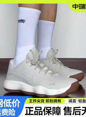 耐克NikeHyperdunk2017Low生胶实战舒适减震防滑耐磨低帮篮球鞋男