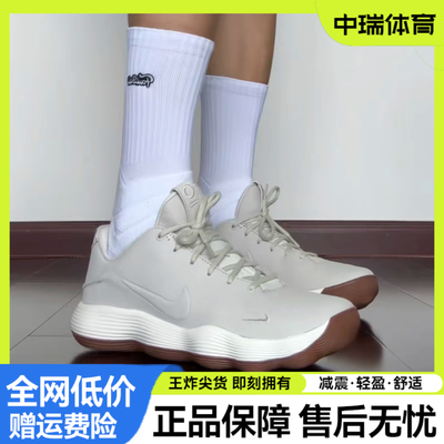 耐克NikeHyperdunk2017Low生胶实战舒适减震防滑耐磨低帮篮球鞋男