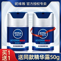 Nivea, крем, питательная увлажняющая эссенция, демисезонный освежающий лосьон для ухода за кожей