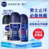 Nivea, мужской антиперспирант, шариковый дезодорант, духи для всего тела, спрей, долговременный эффект