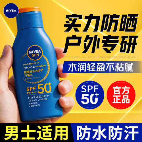 正品保证 支持验货 保价30天 买贵退差价