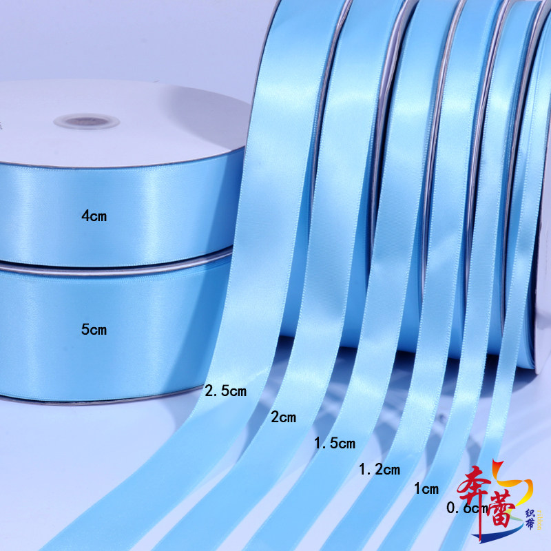 天蓝色加密涤纶缎带礼品包装丝带蛋糕烘焙织带发饰彩带婚庆绸带宽