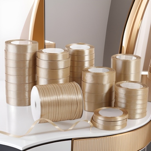 香槟金色丝带2cm绸带礼品鲜花包装缎带DIY蝴蝶结彩带织带婚前装饰