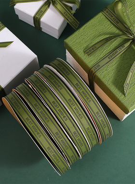军绿色礼品包装丝带字母丝带鲜花绑带礼盒缎带绸带BESTWISHES彩带