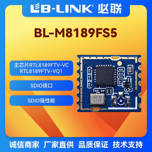 RTL8189FTV无线wifi行车记录仪DV