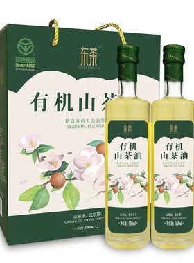 东茶山茶油有机500ml*2礼盒装