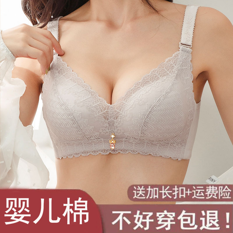 婴儿棉内衣女小胸专用聚拢收副乳无钢圈胸罩三排扣加厚平胸文胸