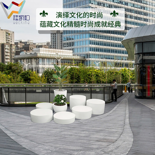 维家和创意玻璃钢圆柱坐凳户外景观花园休闲椅广场休息区圆形座椅