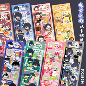 原创我妻善逸动贴纸漫周边鬼灭之刃时透无一郎手帐富冈义勇咕卡贴