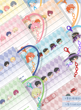 原创Knights月永雷欧朱樱司周边UNDEAD眼镜链偶像梦幻祭彩绳口罩