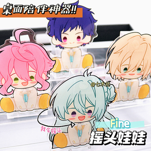 原创偶像梦幻祭fine日日树涉周边天祥院英智摇摇乐姬宫桃李摆件