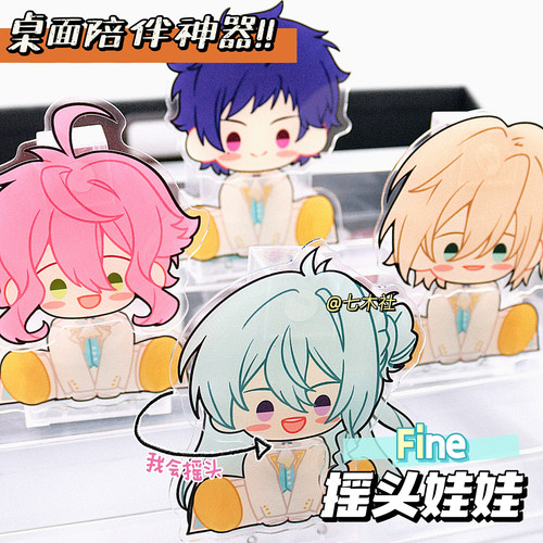 天祥院英智摇摇乐姬宫桃李摆件