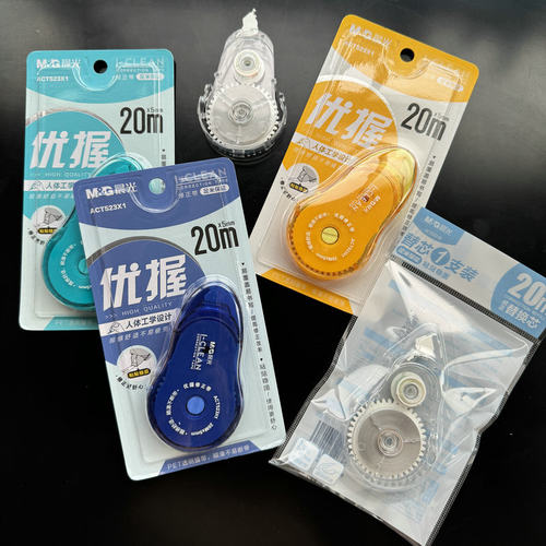 晨光优握大容量学生修正带