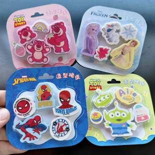 草莓熊可爱橡皮擦蜘蛛侠冰雪奇缘三眼仔学生用铅笔橡皮小礼物礼品