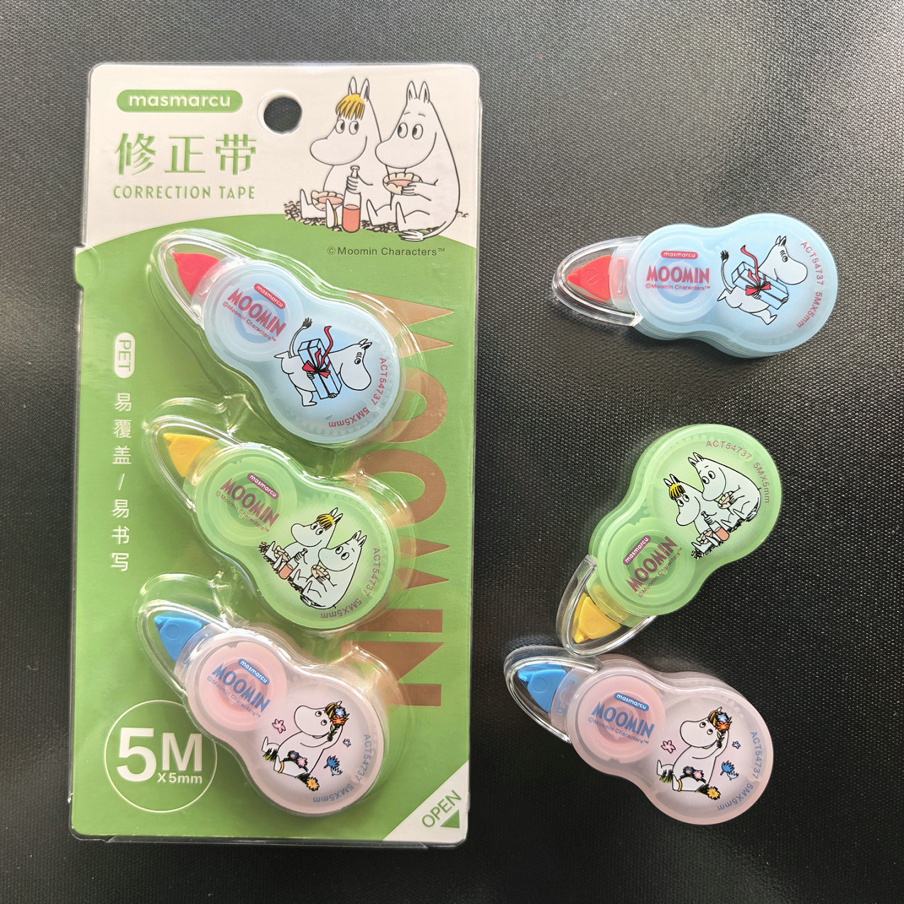 晨光迷你修正带5米改正带透明带