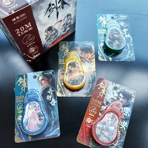 晨光剑来动漫学生可换芯修正带