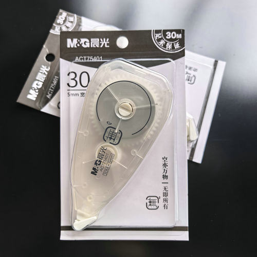 晨光30米大容量修正带改错带