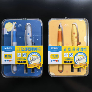 新品 3.4口径钢笔 晨光正姿洞洞钢笔P2081学生EF细尖软握练字礼盒装