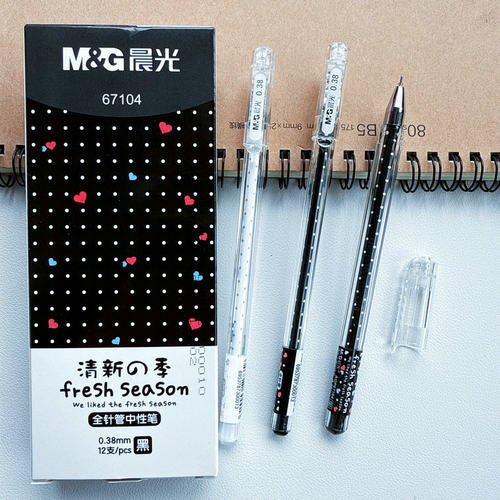 晨光笔帽0.38细小清新中性笔