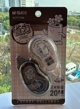 新款晨光文具省力修正带77706小身材大容量不断带学生迷你改正带