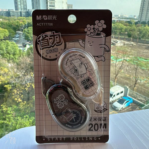 新款晨光文具省力修正带77706小身材大容量不断带学生迷你改正带