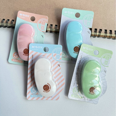 晨光小糖豆迷你学生修正带改正带
