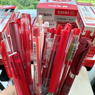 超实惠晨光红笔学生用红色中性笔0.5 教师批改用中性笔签字笔红笔