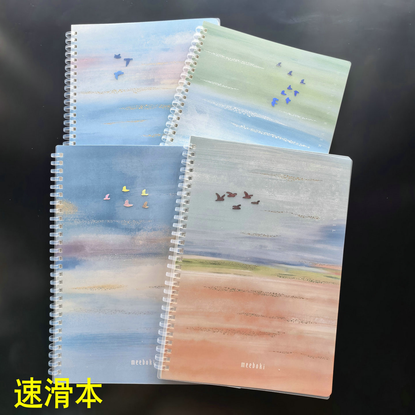 晨光B5速滑不硌手软线圈作业本