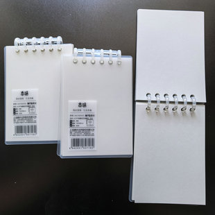 晨光A7PP竖翻活页线圈本学生迷你空白本60页随身记小本上翻记事本