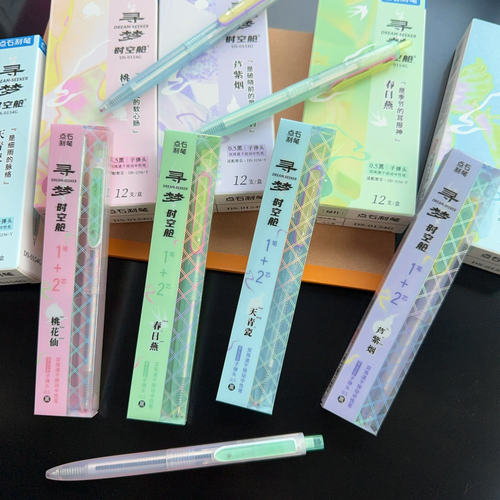 点石时空舱静音高颜值速干学生笔