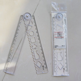 新款 611小学生测量直尺 折叠尺学生图形尺加长30cm直尺弯曲尺YS