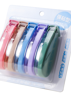 新品晨光强粘型点点胶74731不脏手快速粘合学生手工美工用双面胶