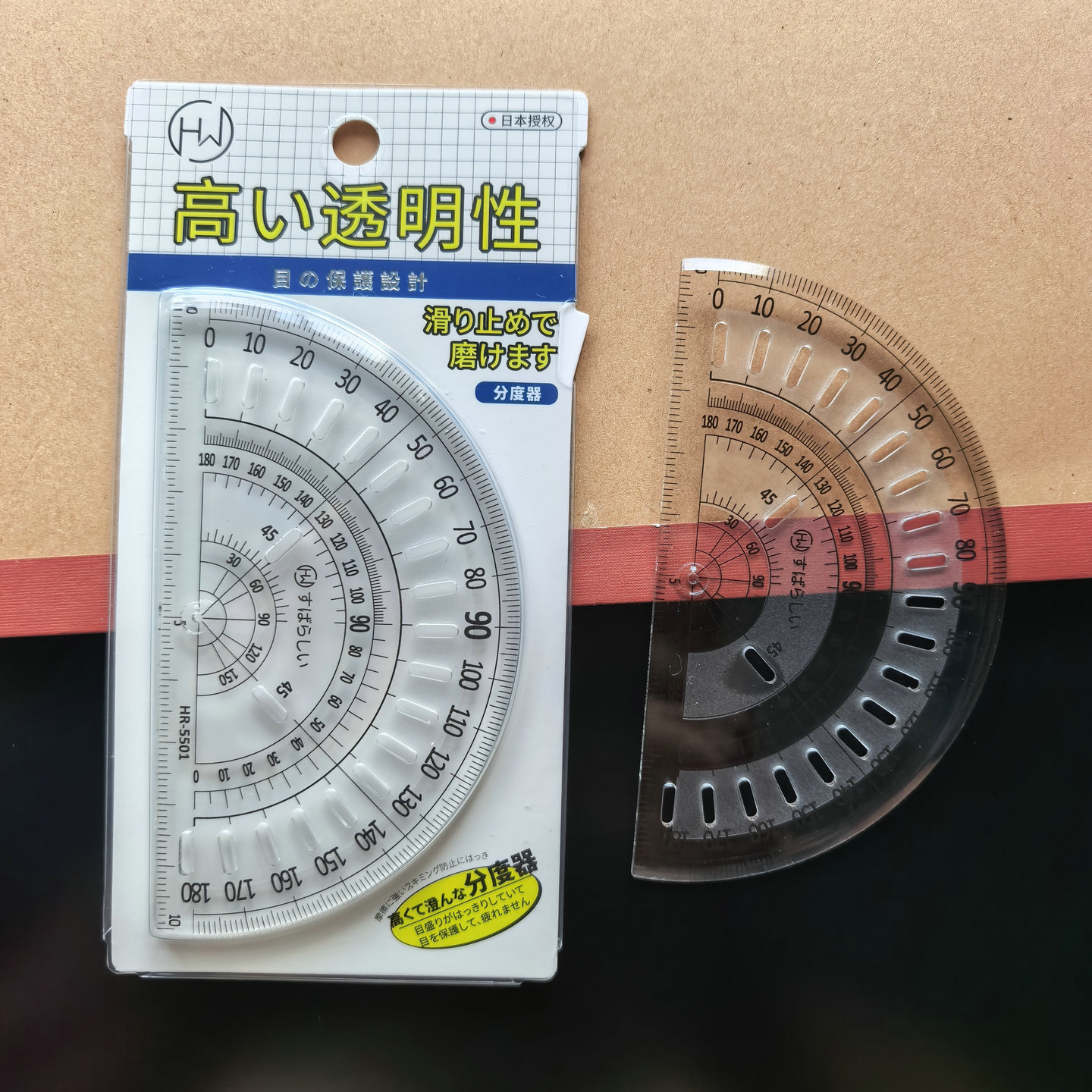 海雯学生高端高透明分度器量角器