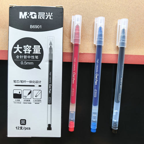 晨光大容量一体型0.5黑水笔