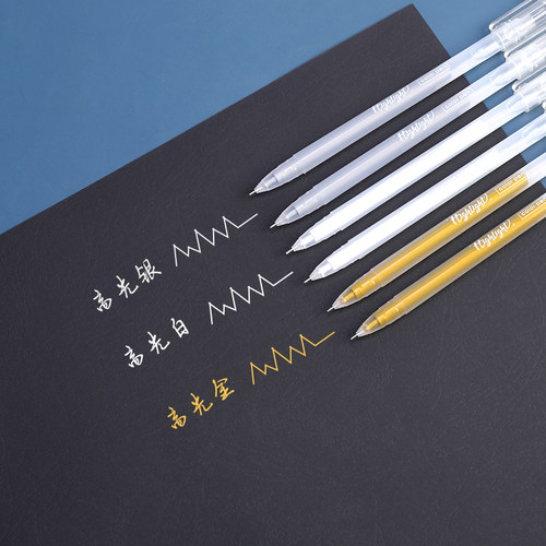 晨光粉彩高光标记中性笔