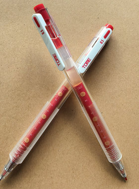 红笔红色按动中性笔0.5巨能写学生批改ST尖精细尖红笔笔芯带刻度
