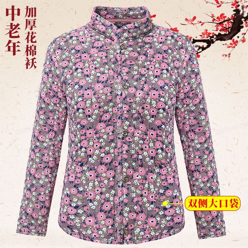 冬季中老年花棉袄女外穿三层加绒加厚外套妈妈装宽松大码东北大花